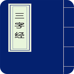 三字经梦青文学