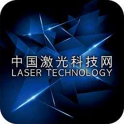 中国激光科技网