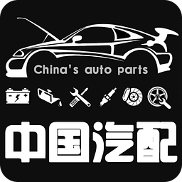 中国汽车配件行业市场