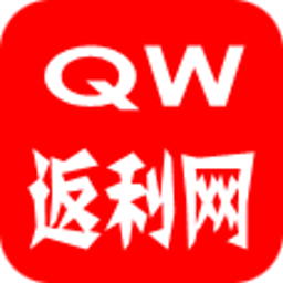 QW省钱网