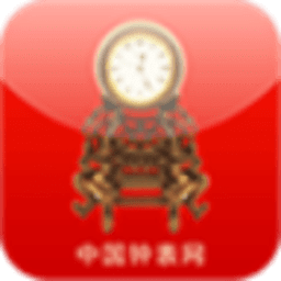 中国钟表行业门户