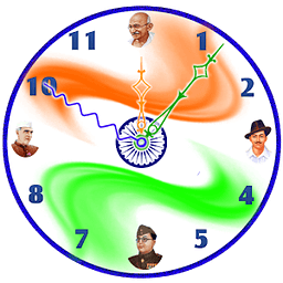 Republic Day Clock