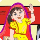 Urdu For Kids