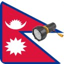 Lantern flash screen Nepal