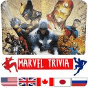 Free Marvel Trivia Quiz