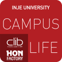 인제대학교 - CampusLife