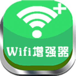 万能WIFI信号放大器