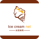 中国冰淇淋网