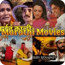 Marathi Movies