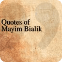 Quotes of Mayim Bialik