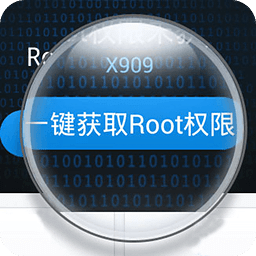 ROOT轻松刷