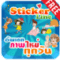 Sticker Line Free Thai 2014