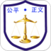 广东法律
