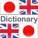 日本英语词典