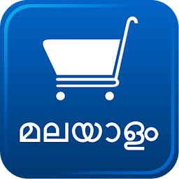 Malayalam Grocery Shopping