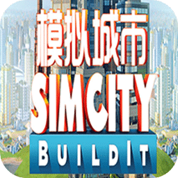 SimCity模拟城市