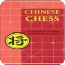 New Apollo Chinese Chess