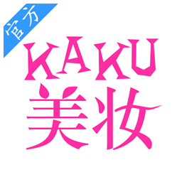 KAKU美妆教你化妆造型