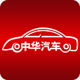 中华汽车