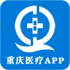 重庆医疗APP