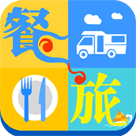 中国旅游餐饮平台