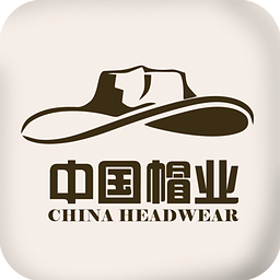 中国帽业