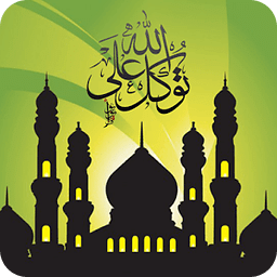 Islamic LiveWallpaper