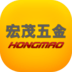 Hongmao Hardware