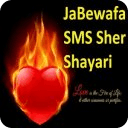 JaBewafa Sher O Shayari SMS Collection