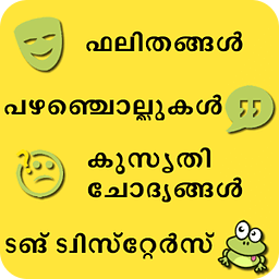 Malayalam Jokes &amp; Proverbs