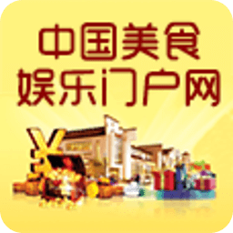 中国美食娱乐门户网