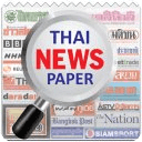 Thai News Paper
