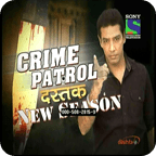 Crime Patrol