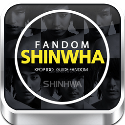 신화 (shinhwa) 팬앱