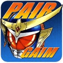 Kamen Pair Gaim