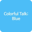 Colorful Talk - Blue 카카오톡 테마
