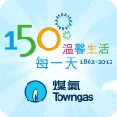Towngas 150
