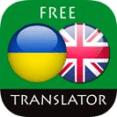 Ukrainian - English Translator