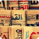 Palestine Newspapers And News