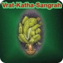 Hindi Vrat Katha Sangrah