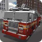 消防车驾驶3D