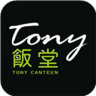 TONY饭堂