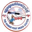 Khmer Post Radio