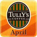 TULLY'S_april