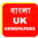 Bangla UK Newspapers