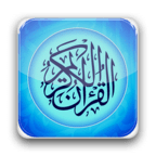 Al-Zikr