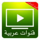 Arab TV Live Stream