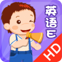 儿童英语拓展篇HD