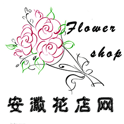 安徽花店网