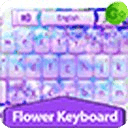 花卉键盘